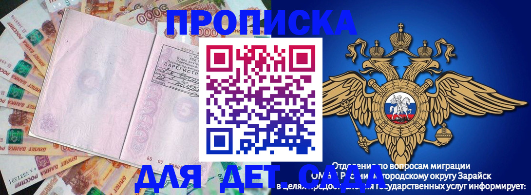 форма 3 в Гусь-Хрустальном