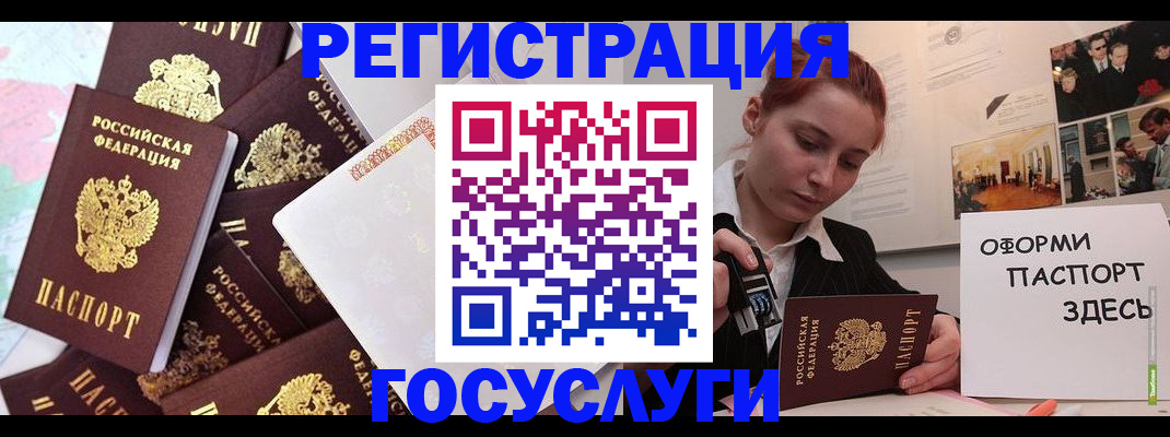 найти адрес прописки в Гусь-Хрустальном